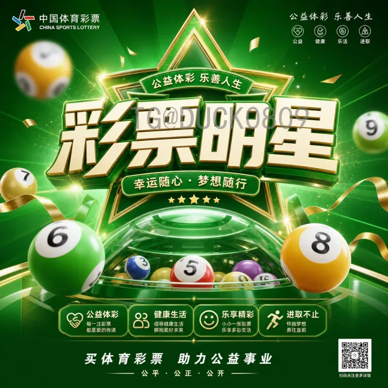 实时2026年国际足联世界杯抽签时间查询指南
