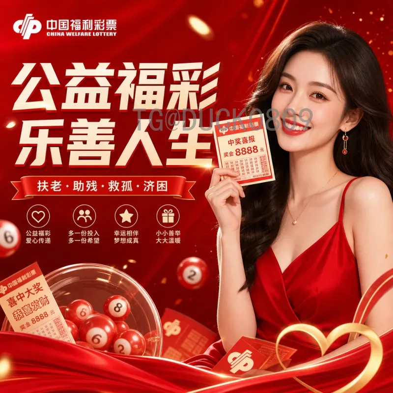 巴拿马世界杯：梦想照进现实，中美洲小国的足球雄心